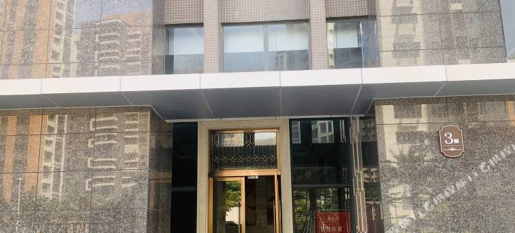 乐e时尚海景公寓(大墩海店)图片