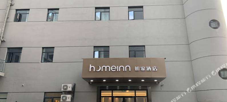 如家酒店·neo(上海金桥中心店)图片