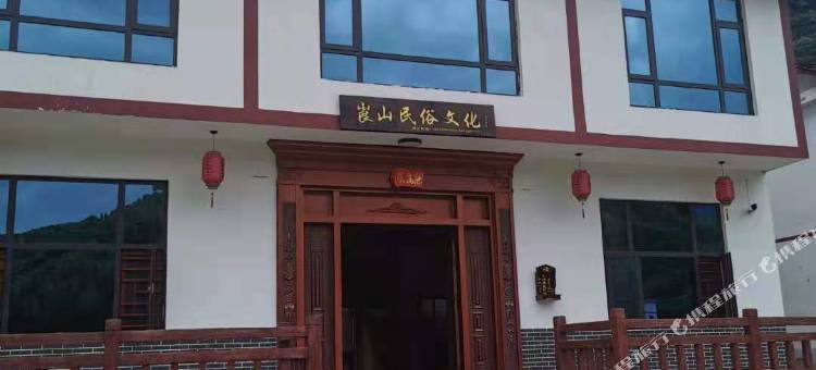 新宁崀山民俗文化民宿图片