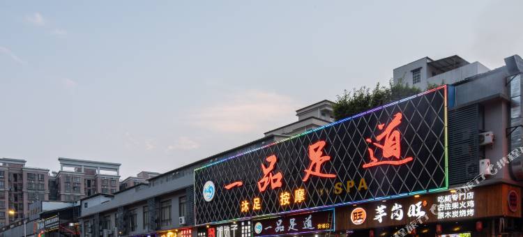 广州家易宾馆(大沙地地铁站店)图片