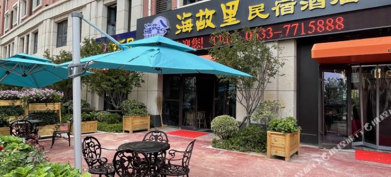 海故里民宿(日照第三海水浴场店)图片