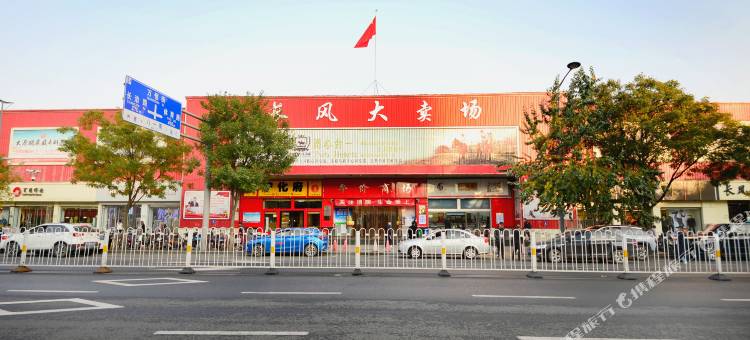 颐锦酒店(太原学府街地铁站北美新天地店)图片