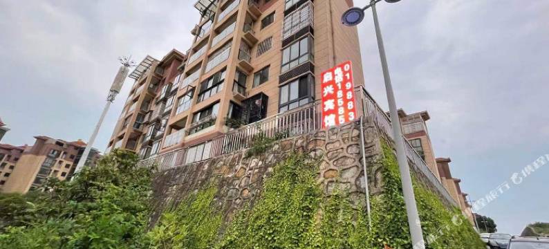 贵阳启兴宾馆图片