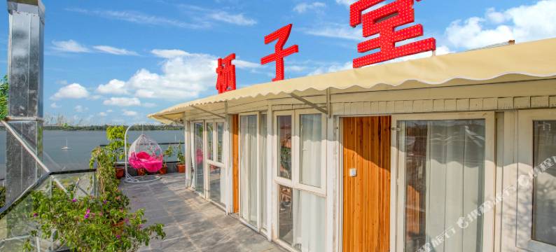 栖子堂民宿(月色风情小镇店)图片