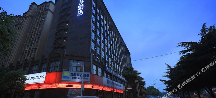 桔子酒店(九江十里老街店)图片