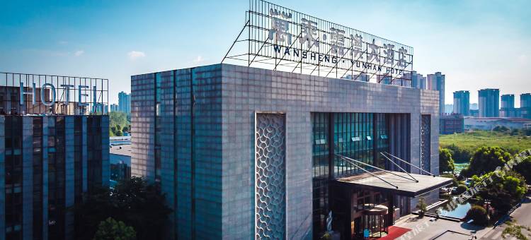 万乘云汉大酒店(六安站光彩大市场店)图片