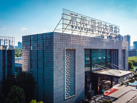 万乘云汉大酒店(六安站光彩大市场店)