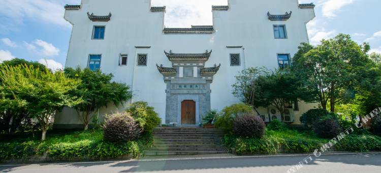 宣城文苑山庄度假酒店图片