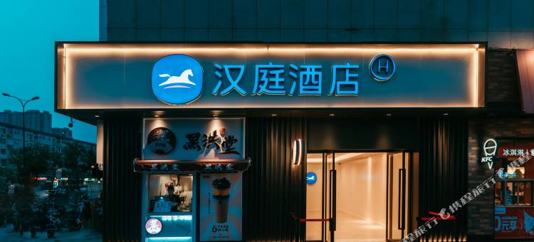 汉庭酒店(太原兴华街店)图片