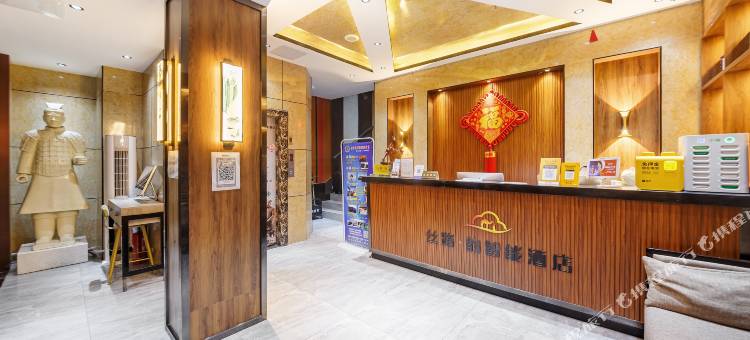 西安丝路韵智能酒店(大差市地铁站第四医院店)图片