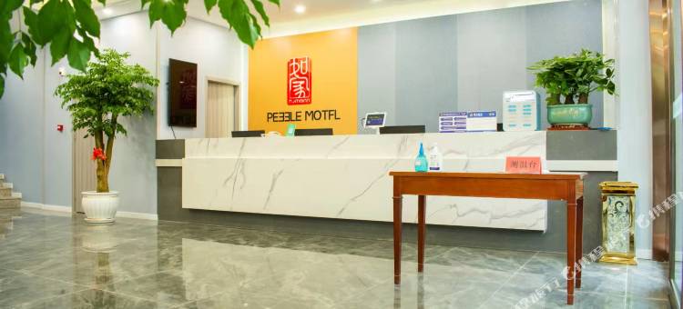 如家睿柏云酒店(商洛中学店)图片