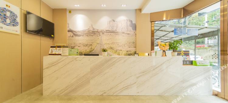 速8酒店(成都宽窄巷子花牌坊地铁站店)图片