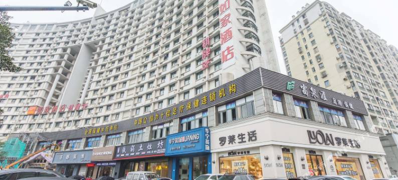 一支百合智慧民宿(余姚喜鹊公馆店)图片