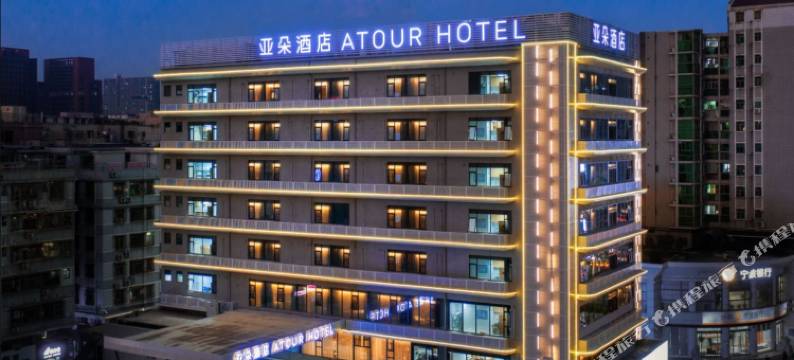 深圳前海宝安中心亚朵酒店图片