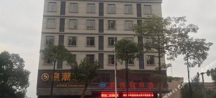 博罗君悦假日酒店图片