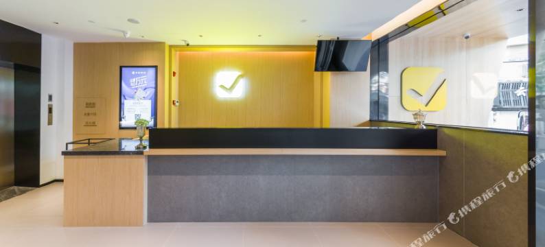 如家商旅酒店(上海火车站中兴路地铁站店)图片