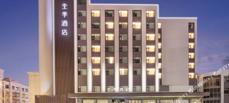 全季酒店(盐城大丰人民南路店)图片