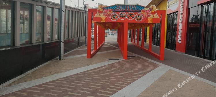 牡丹江风铃草日租民宿图片