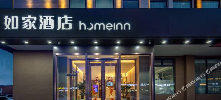 如家酒店·NEO(交城卦山风景区迎宾路店)图片