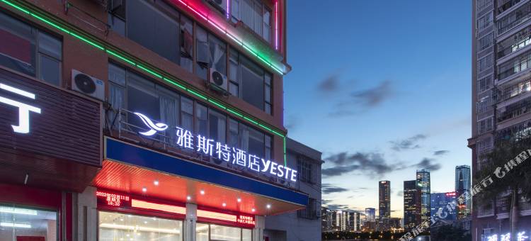 雅斯特酒店(岑溪沿江三路天河广场店)图片