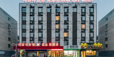 宜必思酒店(延吉延邊大學網紅牆店)