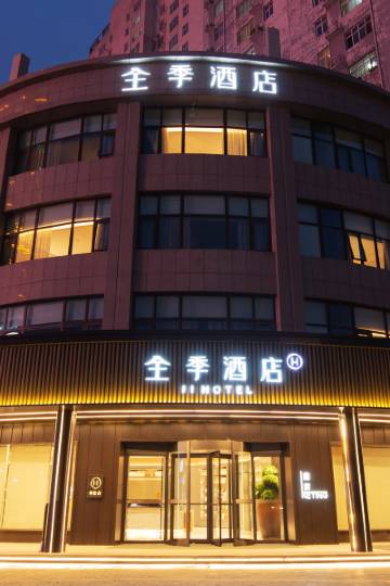 定州庞白土生态家园附近酒店,定州酒店预订查询,定州宾馆住宿【携程