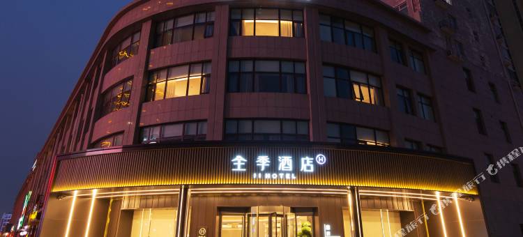 全季酒店(定州火车站店)图片