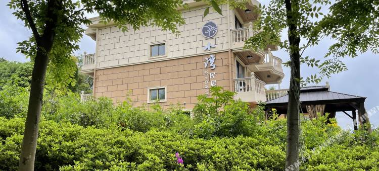 重庆长寿慢城小湾民居图片
