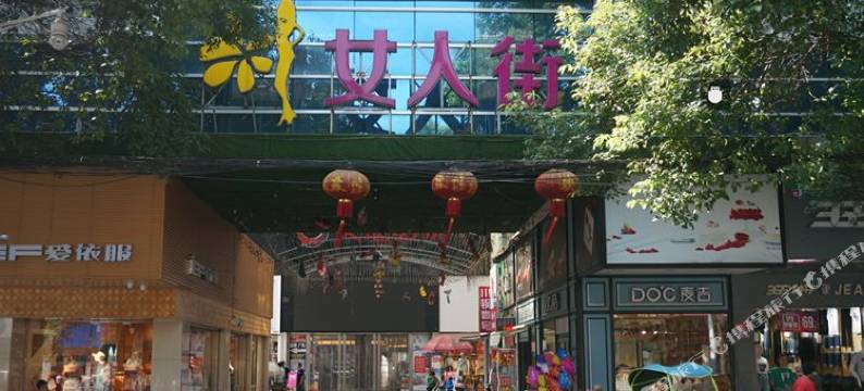 泊曼雅致酒店(益阳沃尔玛购物广场店)图片