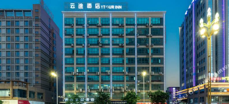 云途优品酒店(东莞常平大道店)图片