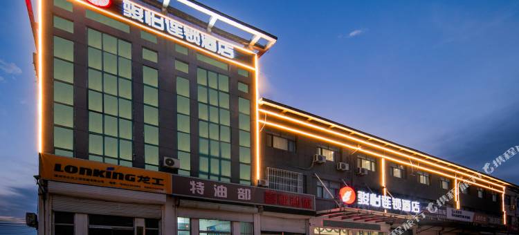 骏怡连锁酒店(滨州滨城区梧桐六路店)图片