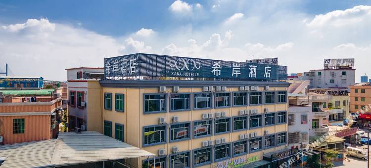 希岸酒店(广州南站店)图片