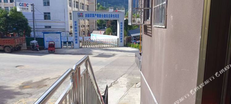 剑阁华府民宿图片