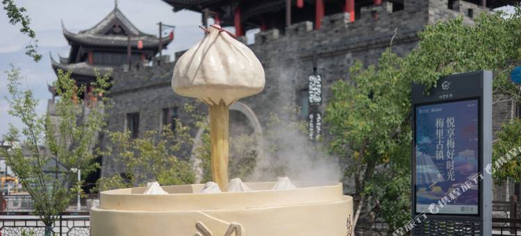 全季酒店(无锡梅里古镇景区店)图片