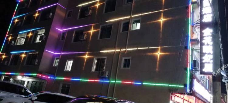 城步南山公园酒店图片