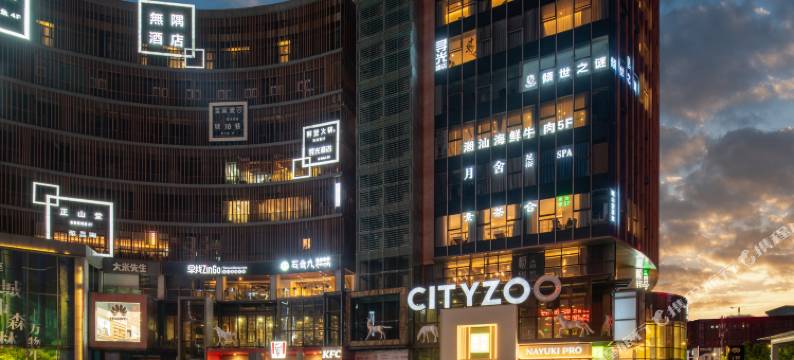 寻光酒店(重庆两江幸福广场店)图片