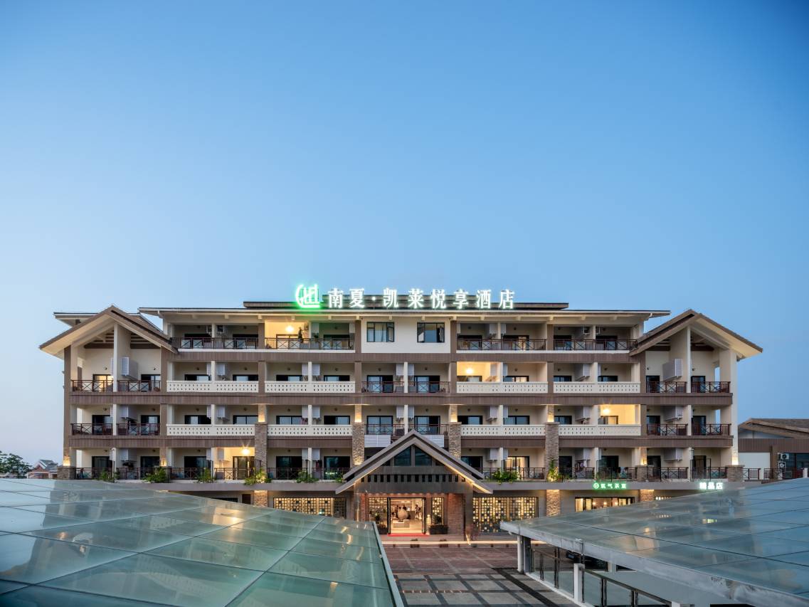 南夏凯莱悦享酒店(三亚海棠湾林旺夜市店)图片