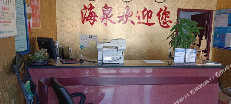 乌审旗海泉商务宾馆图片
