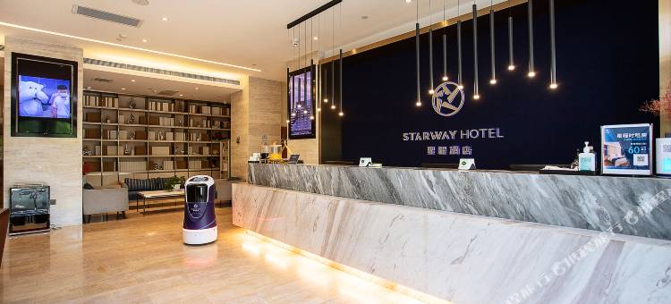 星程酒店(长春火车站店)图片