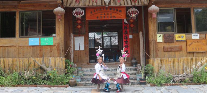 黎平黄岗客栈图片