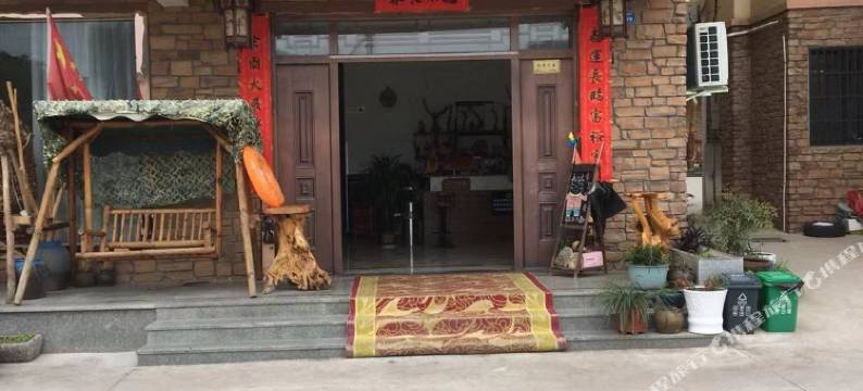 千岛湖睦邻民宿图片