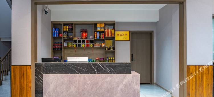 旭日酒店(黄龙景区店)图片