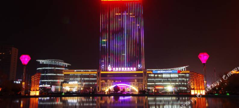 宝鸡高新君悦国际酒店(高铁南站店)图片