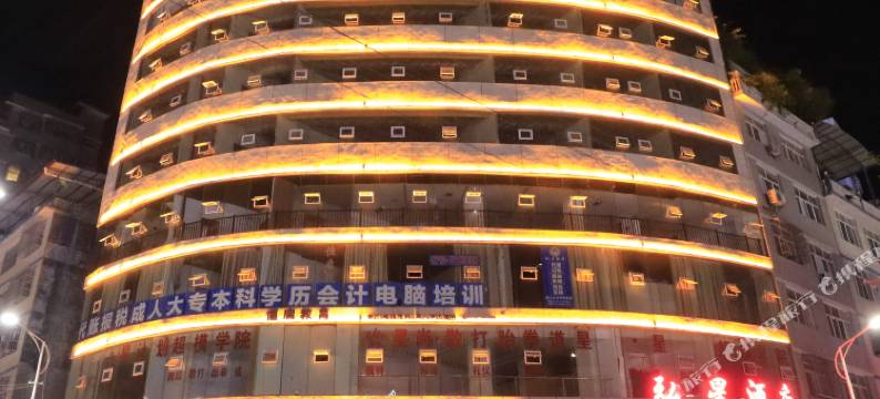 弘星酒店(利川火车站店)图片