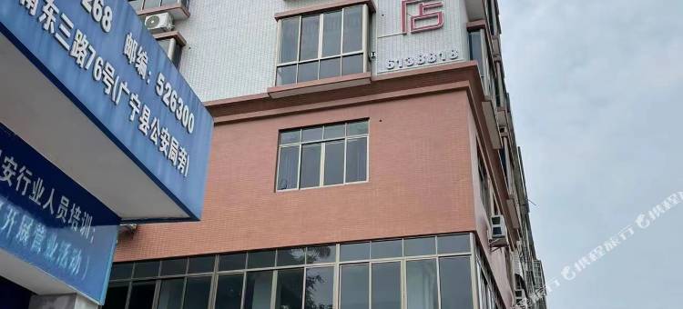 广宁小叶时尚酒店图片