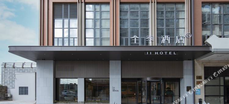 全季酒店(泉州东海市政府店)图片