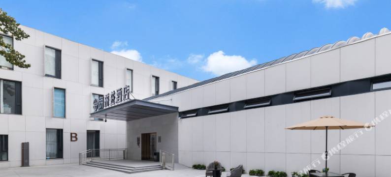 朗丽兹酒店(北京南站角门西地铁站店)图片