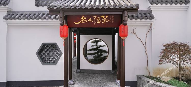 襄阳云尚名人酒店(襄阳古城店)图片
