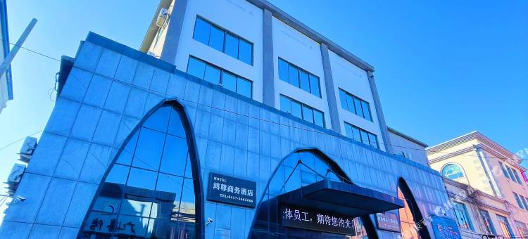 鸿尊酒店(营口火车站深港购物中心店)图片