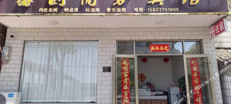 洪湖馨园商务宾馆图片